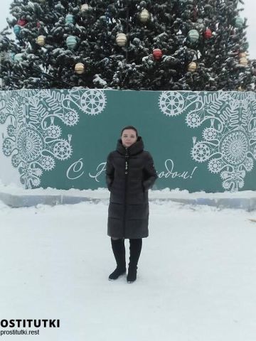 Кристина